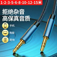 2026新款车用音频线音频线-开学焕新&中秋特惠
