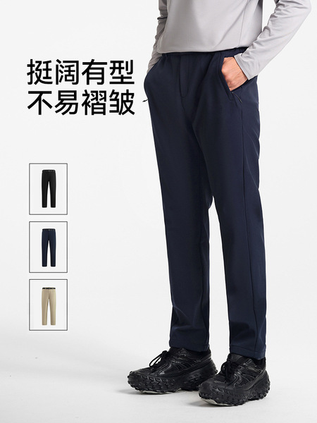Travel demi-season windproof climbing breathable casual trousers for…