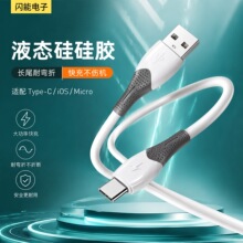 �m��iphone�w�й��ztpe���Type-C ��׿V8�W���֙C��늾�������