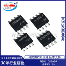 【现货】TISP61089ADR 全新晶闸管 ic 芯片 正品