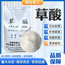 洗涤剂;氯化物;净洗剂