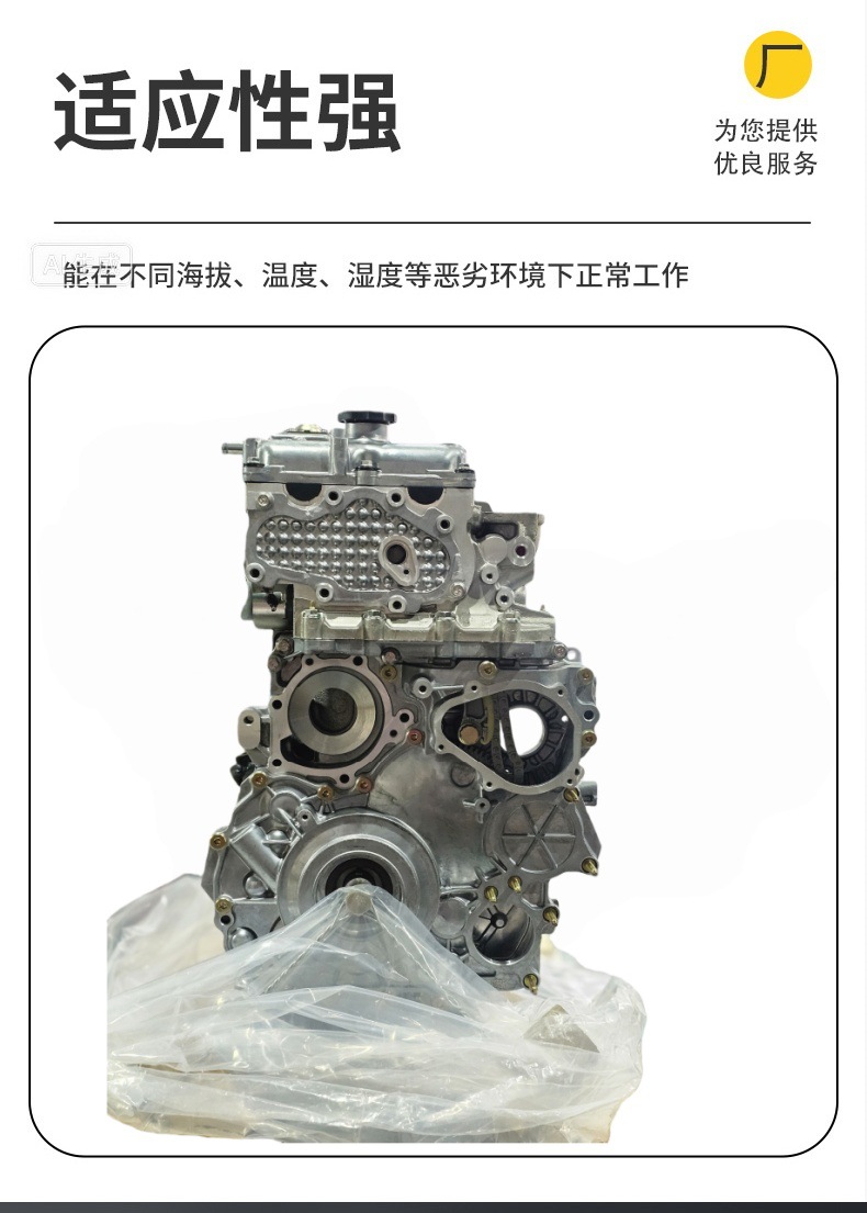 2.5T diesel engine assembly is compatible with Jinbei Haishi and Cheetah CT5, engine model DK4B