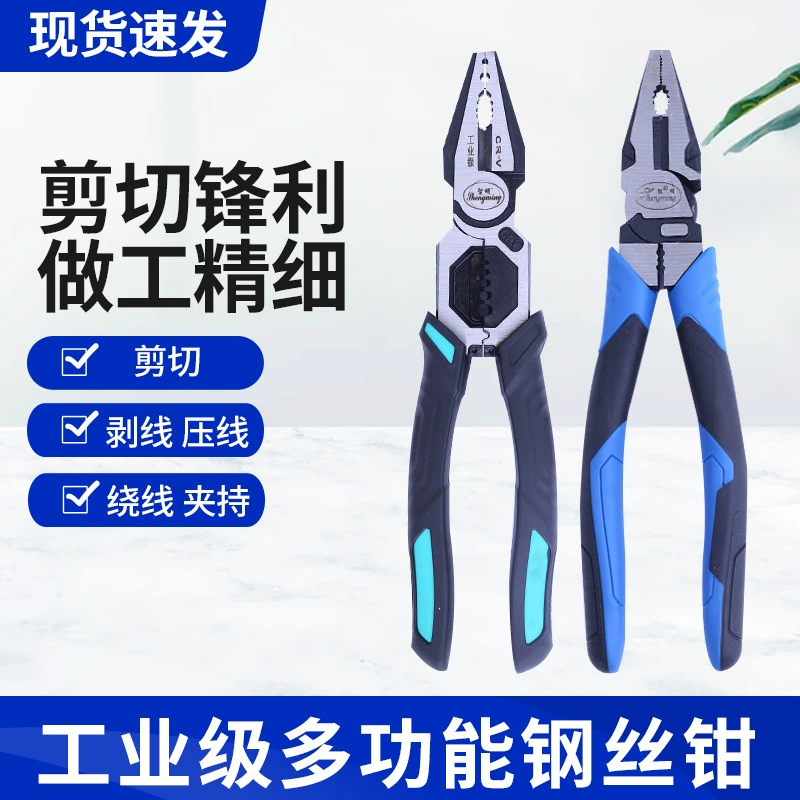 Тиски Многофункциональные стальные плоскогубцы Избранные электрические аппаратные средства Промышленный уровень экономные плоскогубцы инструменты