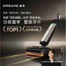 ׷ҒH60 UltraϴؙC160ߜpCеȫϴһwC