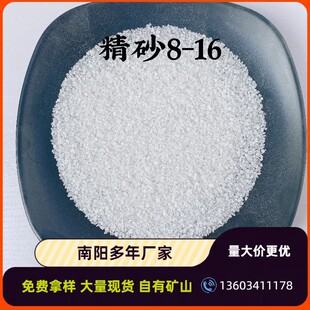 ˮ̎��V��0.5-600Ŀѩ��ʯӢɰ�w�����l����ɳ�Ӿ����T���û���