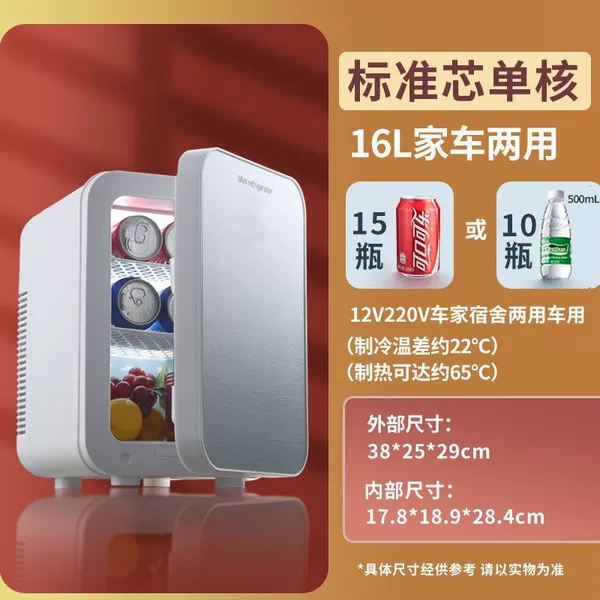 JA-16L standard core single-core, refrigerated