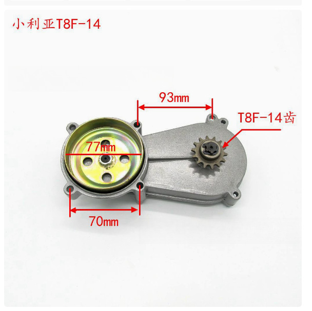 49Cc Xiaoliya Gearbox Motorcycle Parts Off-Road Apollo Two/Four-Stroke Transmission T8F-14 Gear