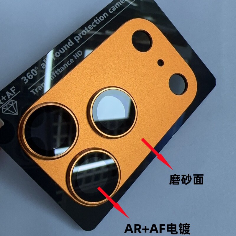 Suitable for Iphone17Promax Apple 16Pro Frosted Armor All-Inclusive 15/14/13/11 Tempered Lens Film