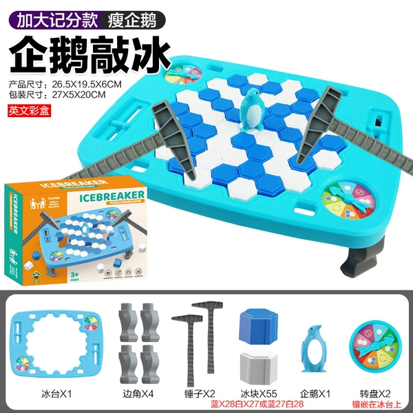 [Color Box] Larger Score Type Ice-knocking Penguin (Slim Penguin) 275g