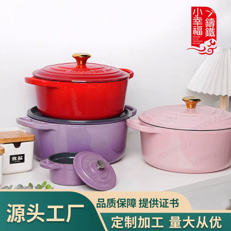 Xiao Xingfu использует кастрюлю(Masa) для тушения, кастрюля, кастрюля, кастрюля для супа, керамическая антипригарная кастрюля, многофункциональная кастрюля для супа