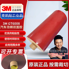 3MGT6008܇pzp恆܇zģЛ_