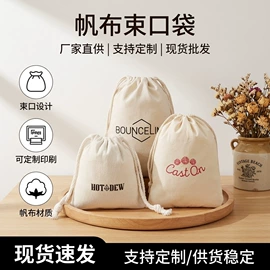 帆布袋;麻布袋;女士单肩包
