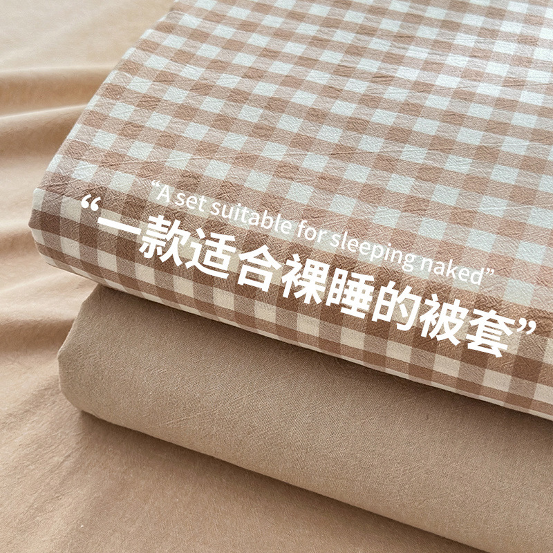 class a all cotton washed cotton duvet cover one-piece autumn and winter single duvet cover 150 x200x230 pure cotton single quilt pillowcase