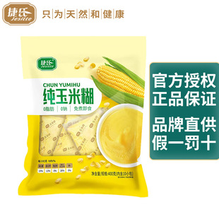 ���ϼ����׺�400g���b�W���ϰ�I�B��ʹ��ʹ�nʳƷ�_�{�Ʒ