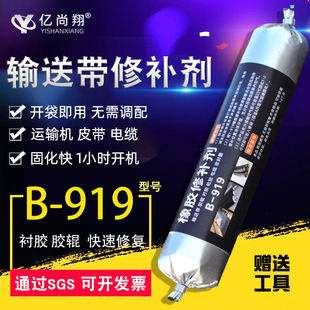 B919ݔ�͎��������a�z�����z݁�ޏ��z�V��Ƥ����|�^�����a�zˮ