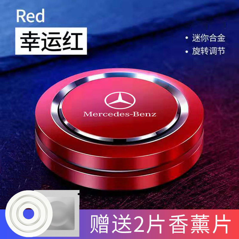 ベンツ車載香薫空飛ぶ円盤C級e級a級GLB/GLC/GLA/GLE/bc/B級車内装飾を適用する|undefined