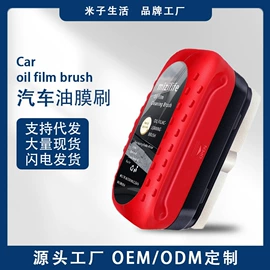 干洗剂;马桶洁厕剂;多用途清洁剂