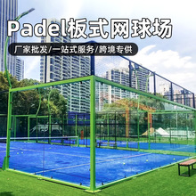 Ʒƺ ʽWpadel\ʽWƥƺ
