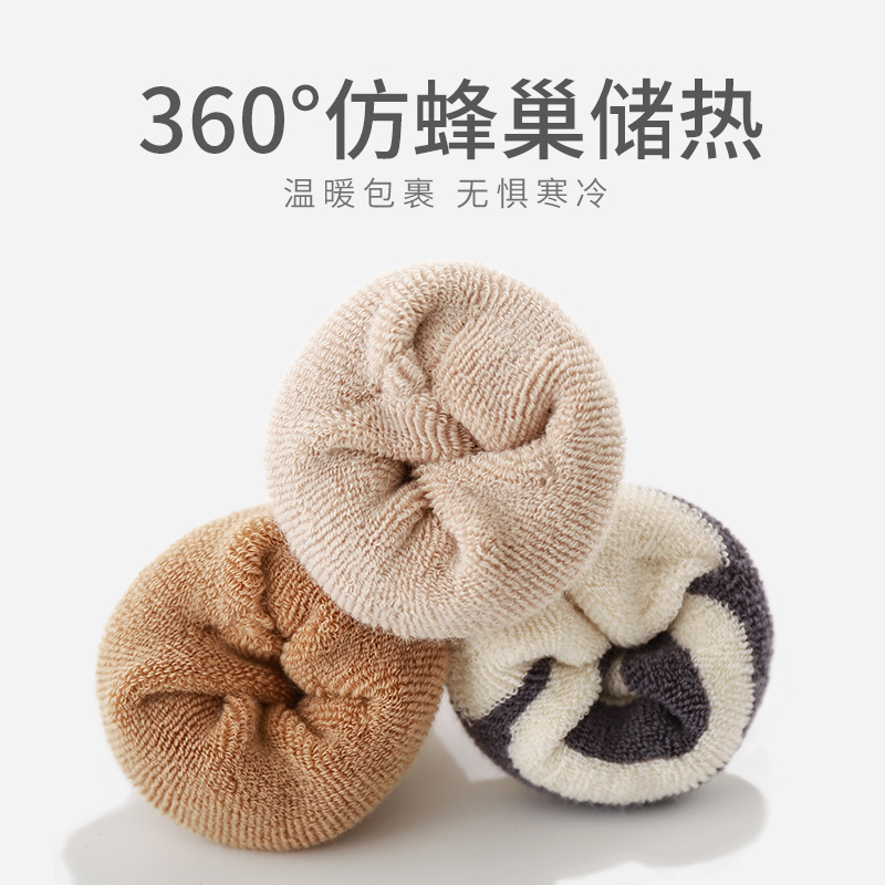 2023 Otoño e Invierno Nuevos calcetines para bebés engrosados Terry infantil recién nacido bebé recién nacido sin hueso calcetines de media pantorrilla