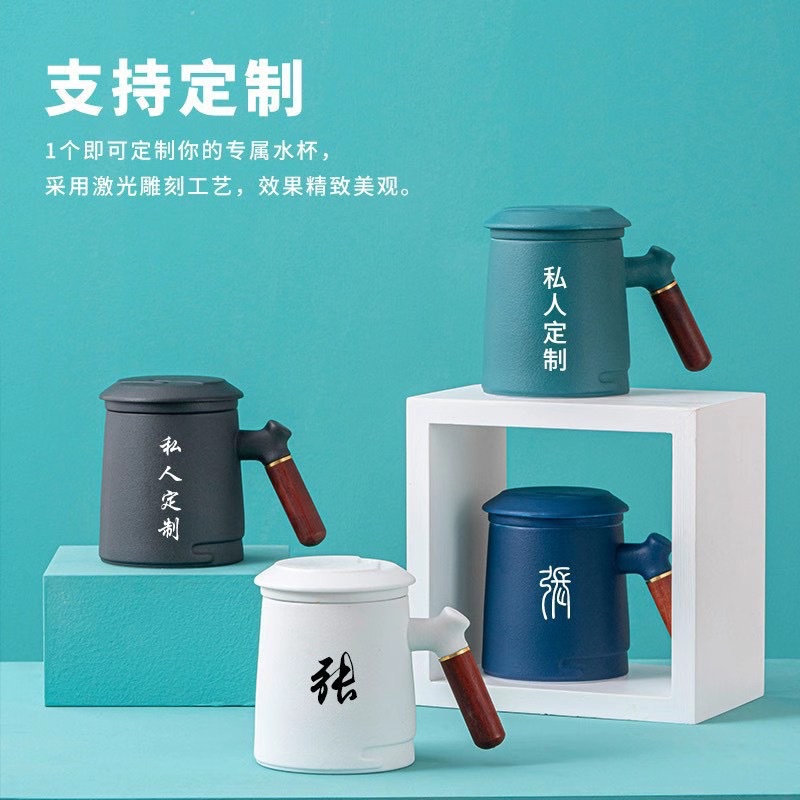 陶瓷马克杯 带盖过滤泡茶杯 茶水分离办公杯创意简约水杯礼品logo