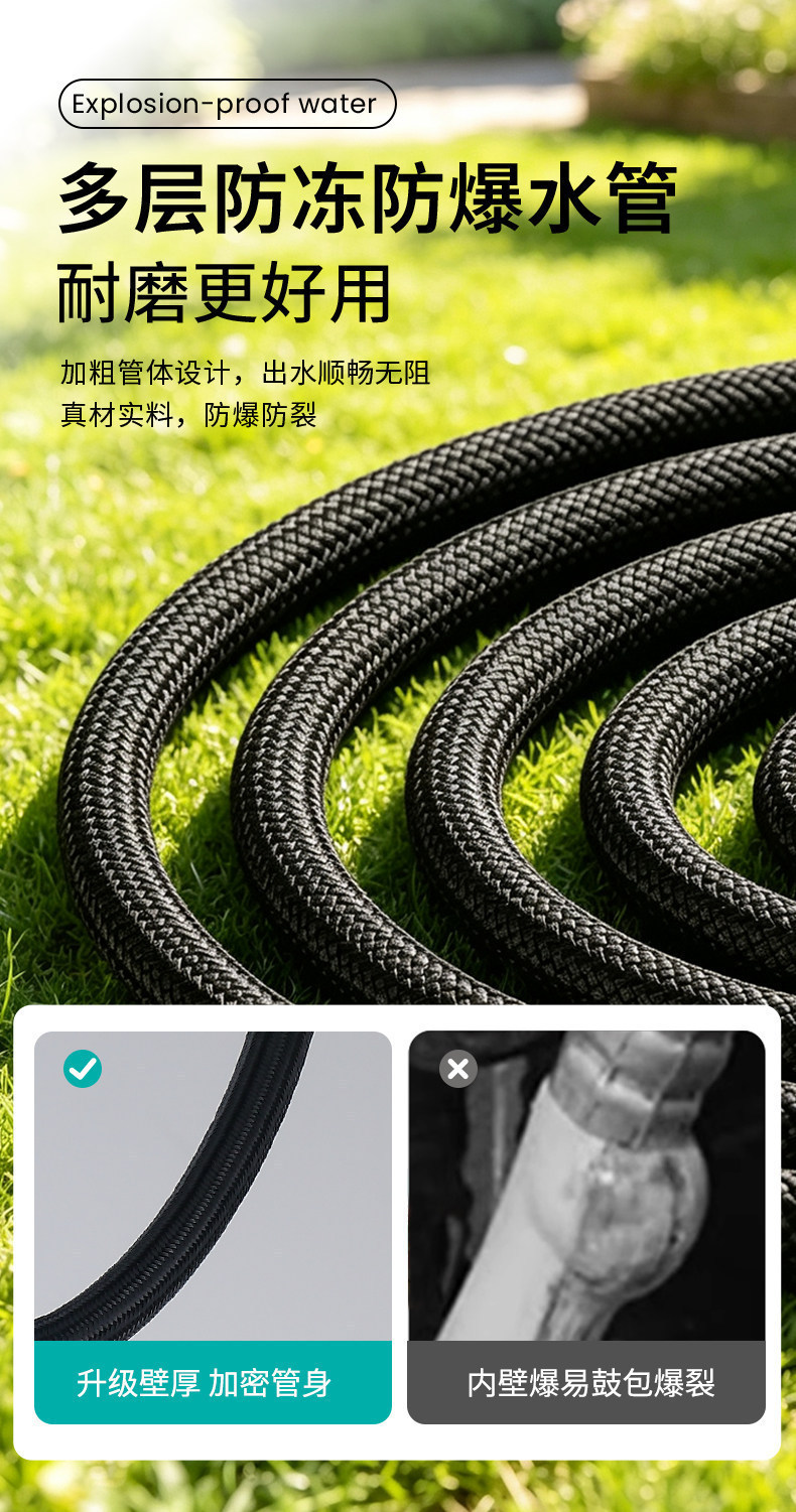 Household garden watering sprinkler nozzle water gun for washing and watering vegetable beds, specialized hose spray
