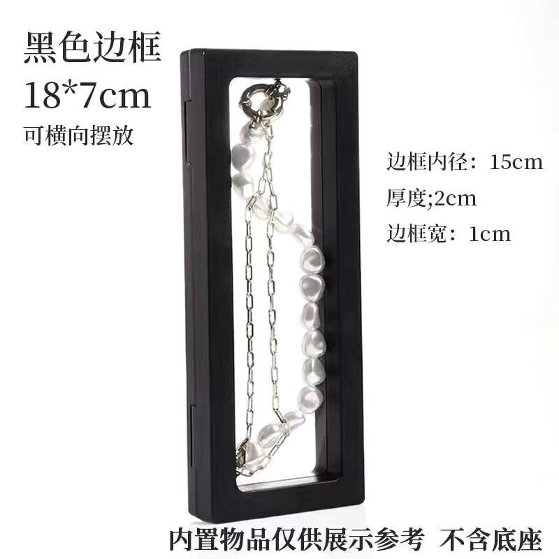 블랙 18*7 스페셜 팩 10개