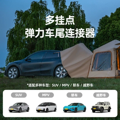 Outdoor Camping Overnight Sun Protection Avtomobil dam çadırları