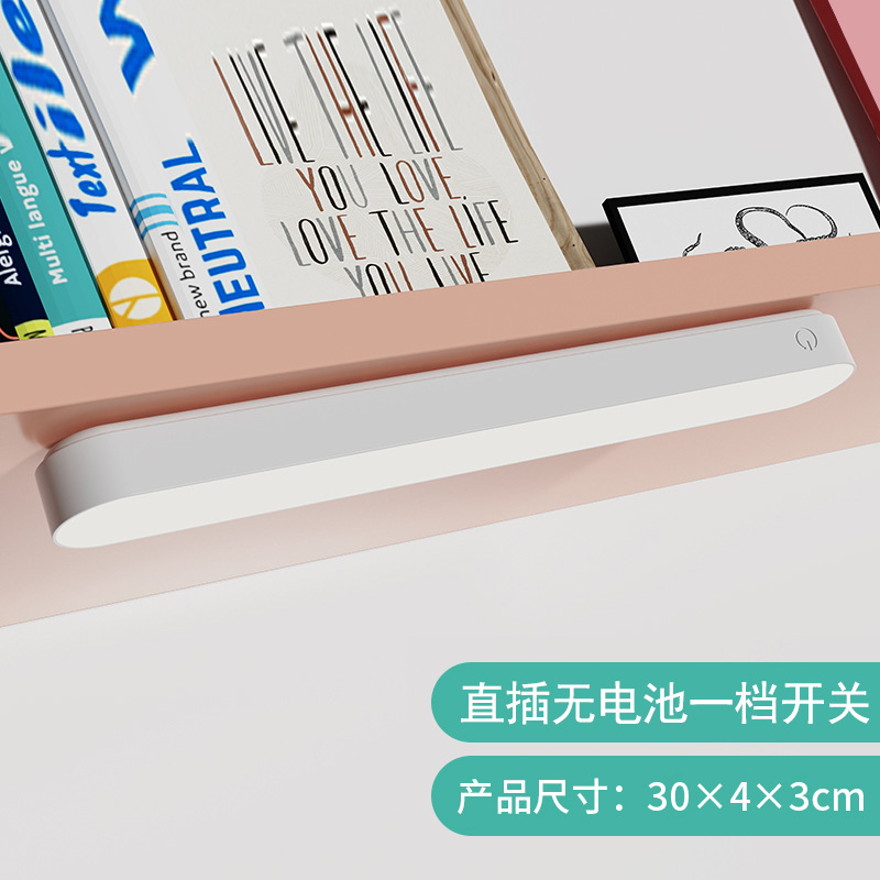 Lámpara LED de Pared para Estudio, Plástico, Control Táctil, Recargable USB, para Escritorio y Cabecera
