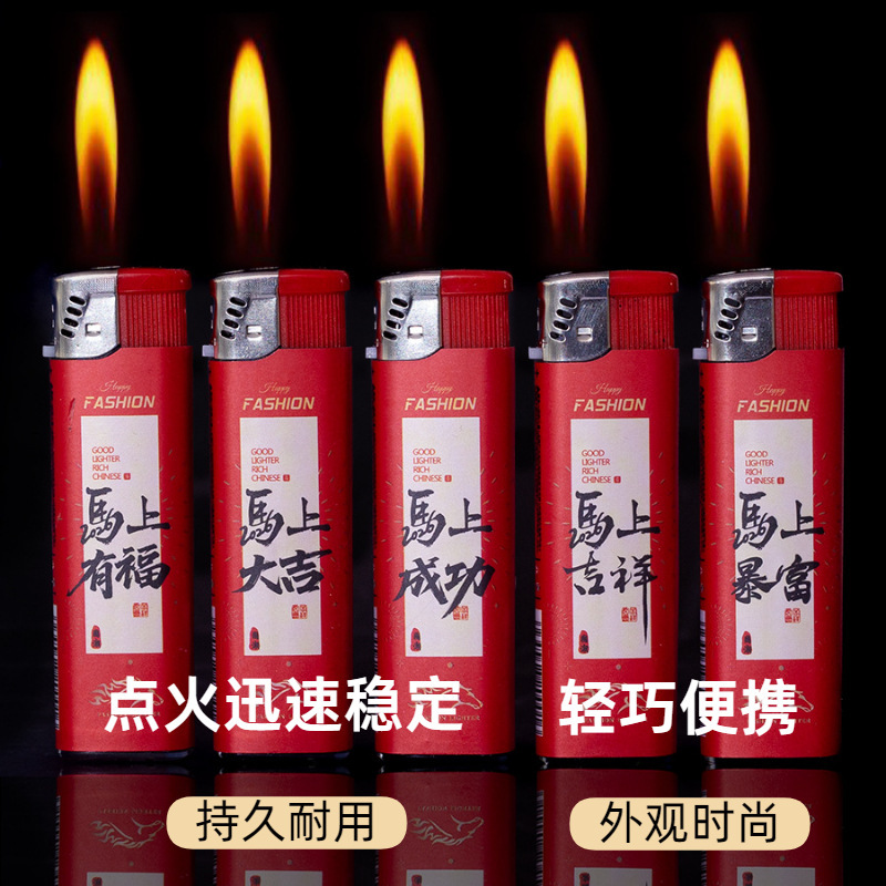 50 Direct Flame Windproof Lighters Wholesale Creative Personalized Disposable Refillable Cigarette Lighters Printed for Home Use High-End