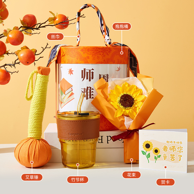 教师节礼物女老师高档2025新款实用小众高级感伴手礼盒幼儿园小学|undefined