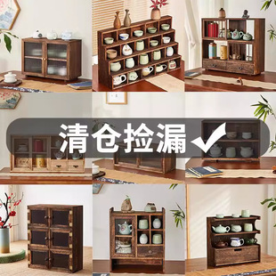 Chinese Solid Wood Bogu Rack, Retro Desktop Tea Storage Cabinet, Multi-Functional Storage Rack, Tea Cabinet, Simple Storage Cabinet