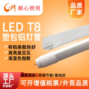 t8�ܰ��X����18w1.2���X��ȫ�ܟ���led������� �pɫ���ܰ��X����