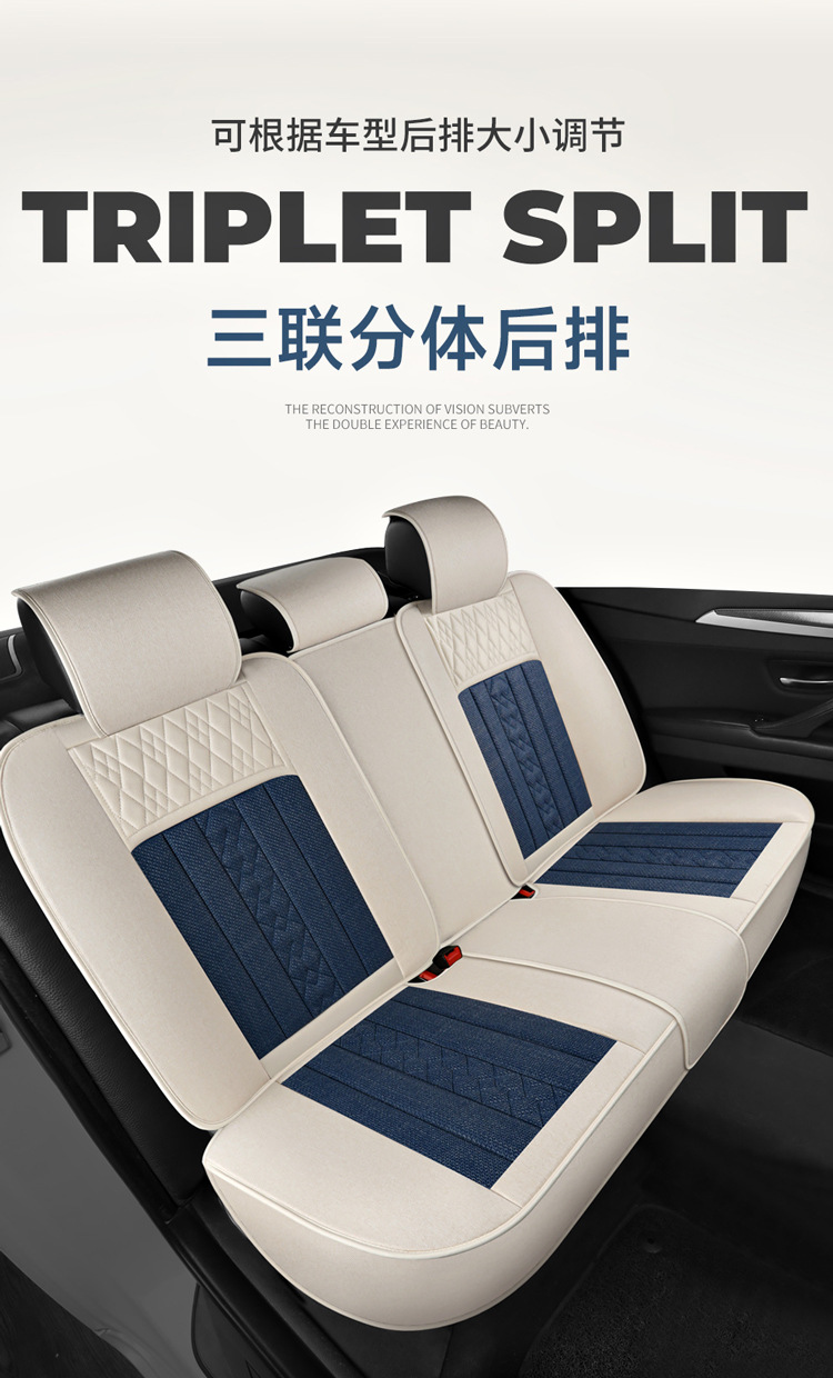 2025 Linen Car Cushion Four Seasons Universal Comfortable Breathable Fully Enclosed Fabric Seat Cover New Five-Seat Special