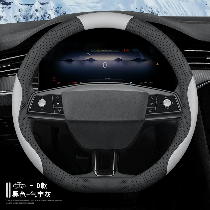 Подойдет для руля Hyundai Kustu чехол Four Seasons 24 моделей чехол руля для автомобиля тонкий