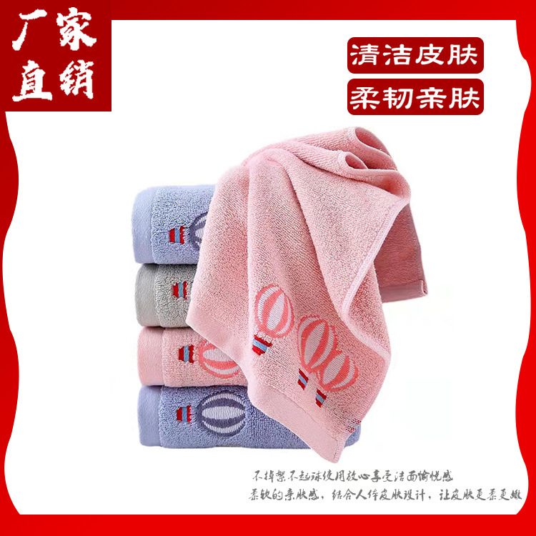 Cotton towel soft absorbent simple breathable comfortable thick texture fluffy flat thick hot air balloon face towel