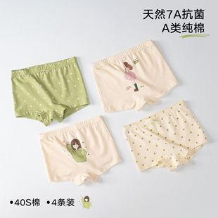Children's Underwear Class a Pure Cotton 10A Antibacterial Lightweight Boxer Shorts for Small and Medium-Sized Kidsren Baby Girl Boxer Briefs One Piece Drop Shipping