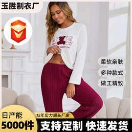 厂家批发跨境春秋季女长裤长袖三只熊欧美柔软亲肤舒家居服两件套