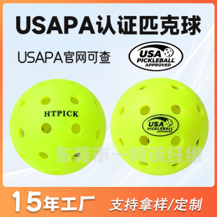 �羳USAPA�J�Cƥ�����Iِ�L��ƥ����L����40�׸�ِpickleball