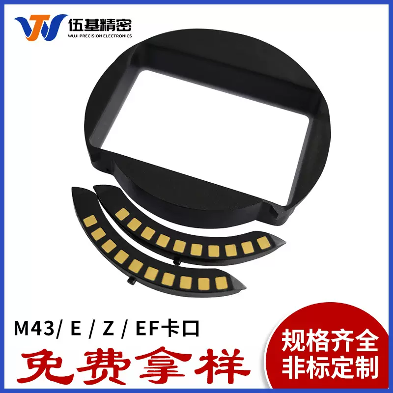 M43镜头连接触点相机机身弹簧触点EF卡口Z卡口镜头触点连接器批发