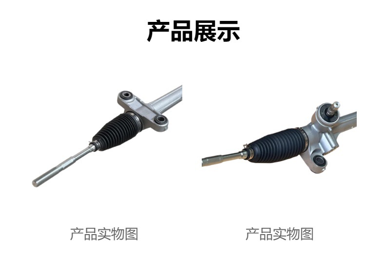 Automobile Steering Gear Suitable for Toyota Corolla 2013- 45510-02490