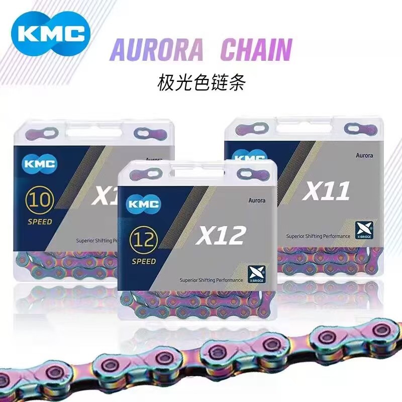 Taiwán Guimei COBU Aurora KMC cadena de color brillante X10X11X12 velocidad bicicleta de montaña cadena de carretera