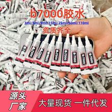 �֙C�S����Ļb7000�zˮճ荏����z�ֹ��錚�z�ޏ́����������z�S