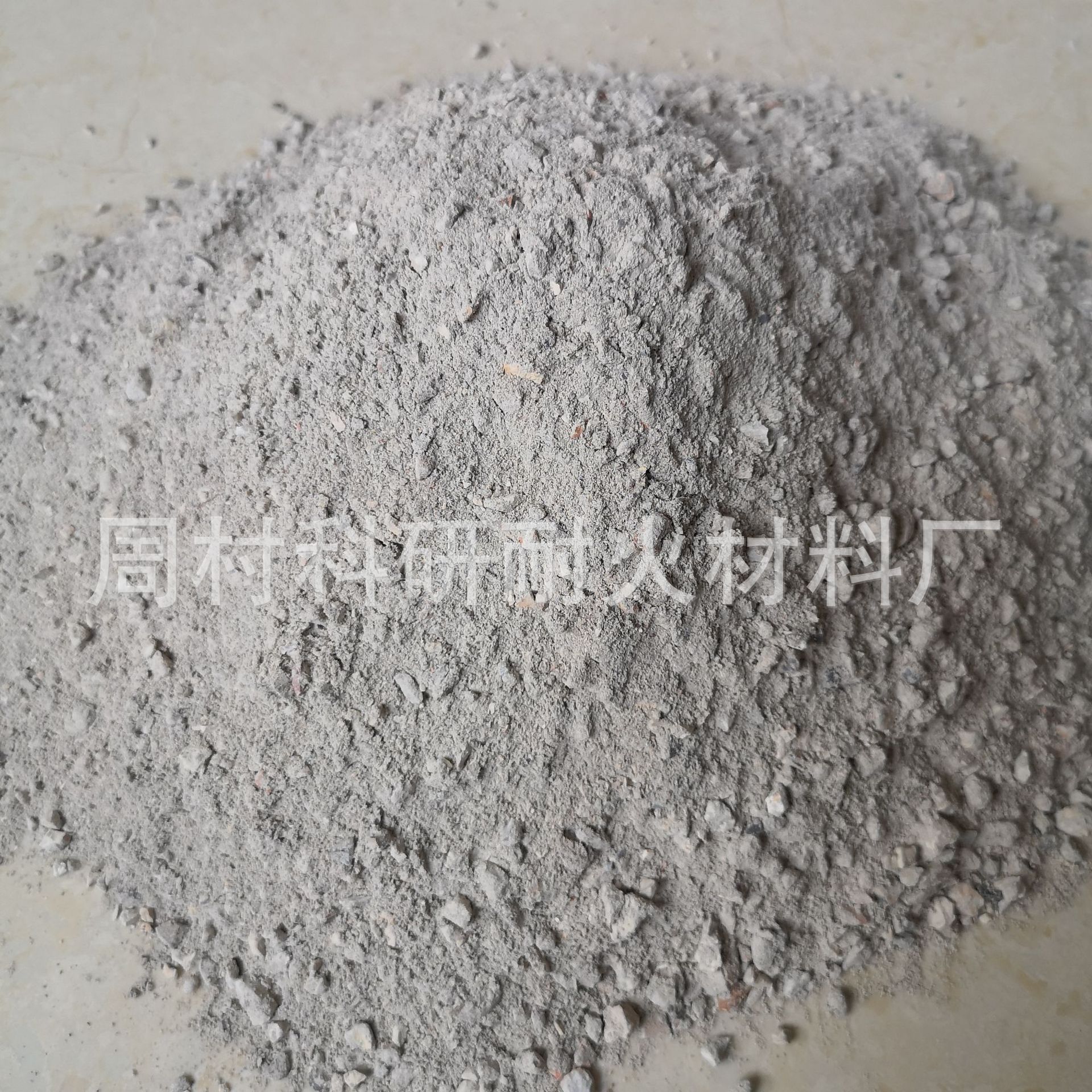 厂家销售耐火浇注料,高铝浇注料,高温耐磨浇注料,轻质保温浇注料