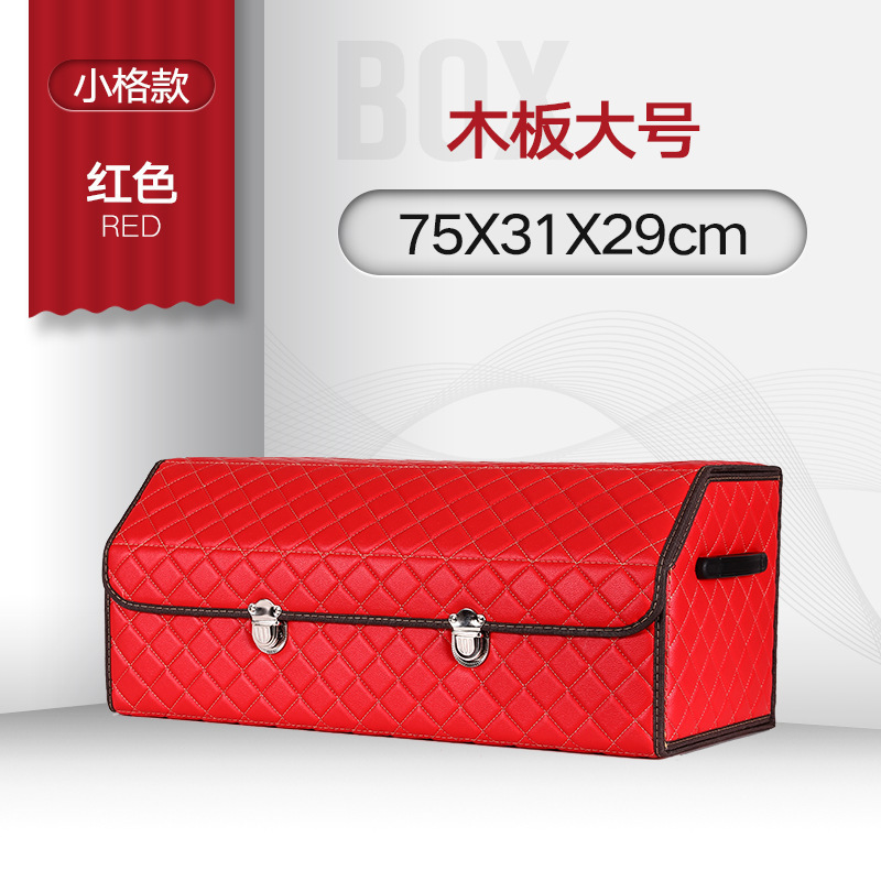 Caja de almacenamiento de coche multifuncional caja de almacenamiento de maletero de coche caja de almacenamiento