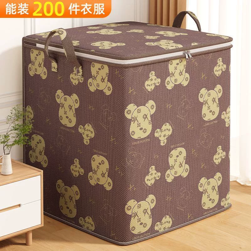 Упаковка стеганого одеяла сумка для хранения большой емкости водонепроницаемая влагостойкая одежда