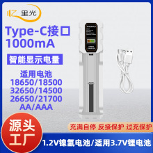 18650�����AA/AAA늳�ͨ�����܆β��@ʾ�����type-c�늳�3.7v