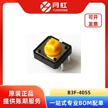 B3F-4055 �p�|�_�P ��ɫ/�S�^���^ OMRON/�Wķ�� ���bDIP-4