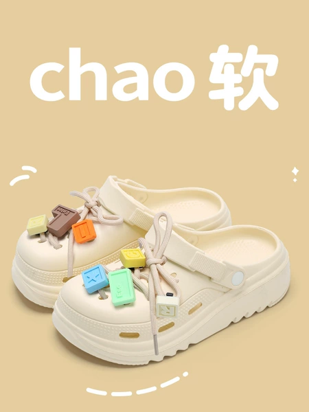 Khaki+plastic shoe lace -shoebar (7)