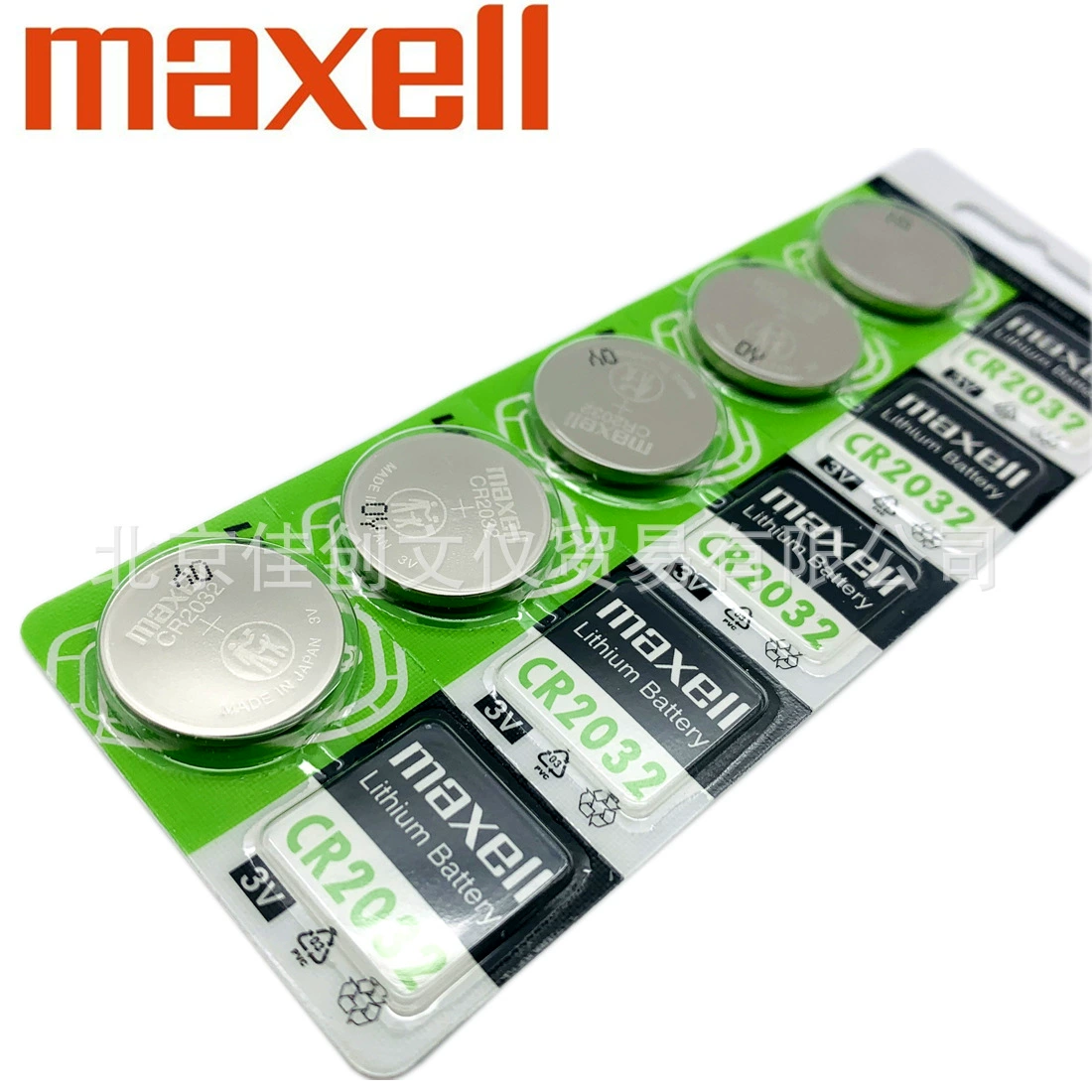 Audi, microphone, lithium battery, motherboard, remote control, 3v