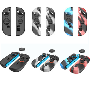 Ipega Switch2 Left and Right Small Handle Silicone Protective Cover Ns2 Silicone Cover with Rocker Cap Pg-Sw2083